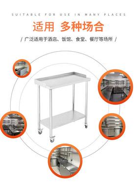不锈钢推车二层围板车简约多功能万向轮家用商用酒店分层收纳餐车