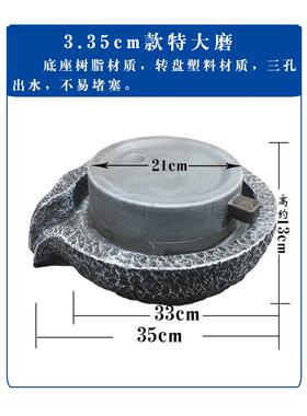 假山流水大磨盘装饰摆件客厅鱼缸房庭院老式石槽流水园林绿化配件