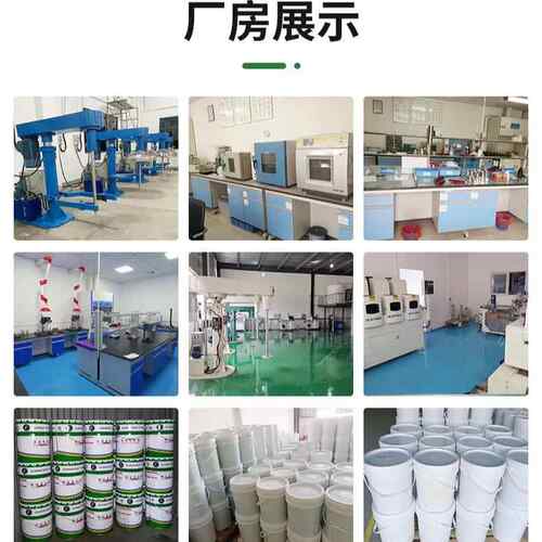 现货防腐涂料UV蜡浆消光耐磨抗刮助剂蜡浆涂料助剂PU涂料蜡液 - 图1