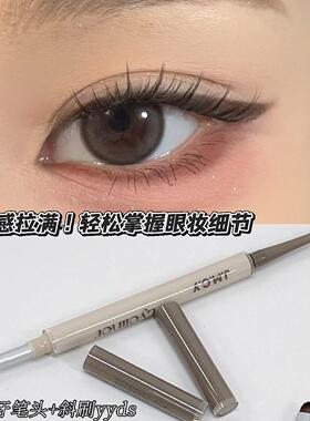爆款双COX头眼线胶刀锋刷顺滑速笔干蚕持久不易卧晕染油皮防蹭不