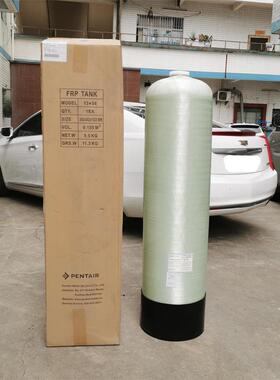 滨特尔玻璃钢罐1354型号 工业水处理砂碳过滤器树脂软化器供应