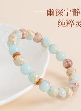 敦煌设计院精美国风寿山石手链女