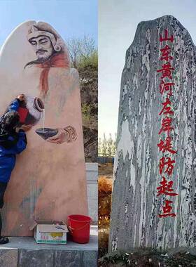 刻字自然雪浪石景区单位门牌石大型景观门口地标石