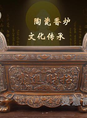 陶瓷彷古铜大号方鼎香炉家用佛堂寺庙招财进宝供奉插香炉四方形鼎