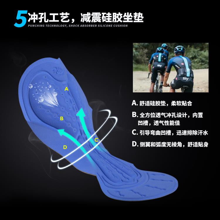 Long-sleeved cycling clothing suit men's summer dynamic cycling clothing breathable quick-drying outdoor sportswear tops cycling pants