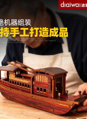 迪爱歪文创南湖红船成品模型中式摆件中国风船模型装饰手工艺礼品