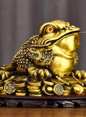 纯黄铜金蟾蜍特大号开业礼品店办公陈设三脚蟾蜍金蝉摆件
