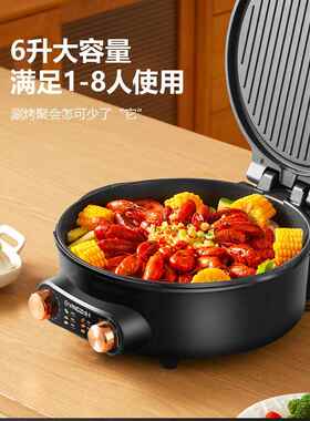扬子电饼铛家用双面加热新款电饼档加大加深定时可拆洗煎饼烙饼锅