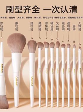 妆日本夕臻选化刷装眼影NES刷子散套粉初学者动物毛全套工具七礼