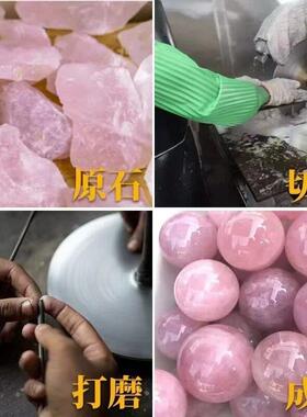 天然粉水晶球摆件适合卧室客厅办公桌单身男女粉水晶球粉色原石摆