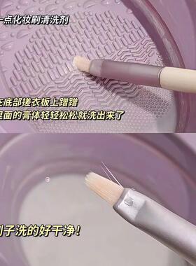化妆刷清洗器粉扑多用硅胶套装