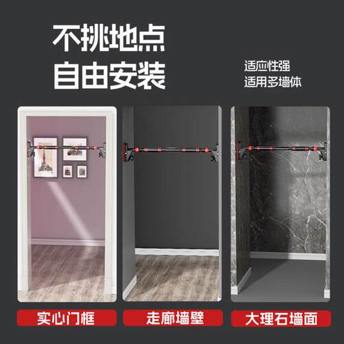 直销新款单杠室内引体向上器免打孔家用门框墙上单杠健身器材伸缩 - 图3
