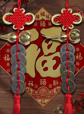 5枚全真品五帝钱入户门对门铜葫芦挂件散装压门槛过门石流通古币