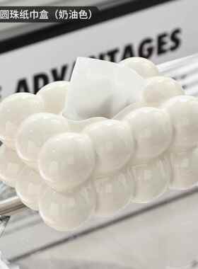 纸巾盒客厅高端无障碍豪华陶瓷纸巾盒咖啡桌饰品家居创意纸纸巾盒