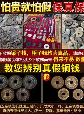 真品五帝钱门对门挂件铜葫芦入户门铜钱串古币纯黄铜五吊钱吉祥结