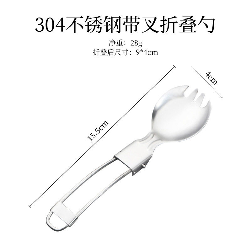 户外出旅游宝宝婴儿童餐具水杯盘子折叠碗便携式旅行食品级耐高温,淘宝优惠券,粉丝福利购,淘宝优惠卷