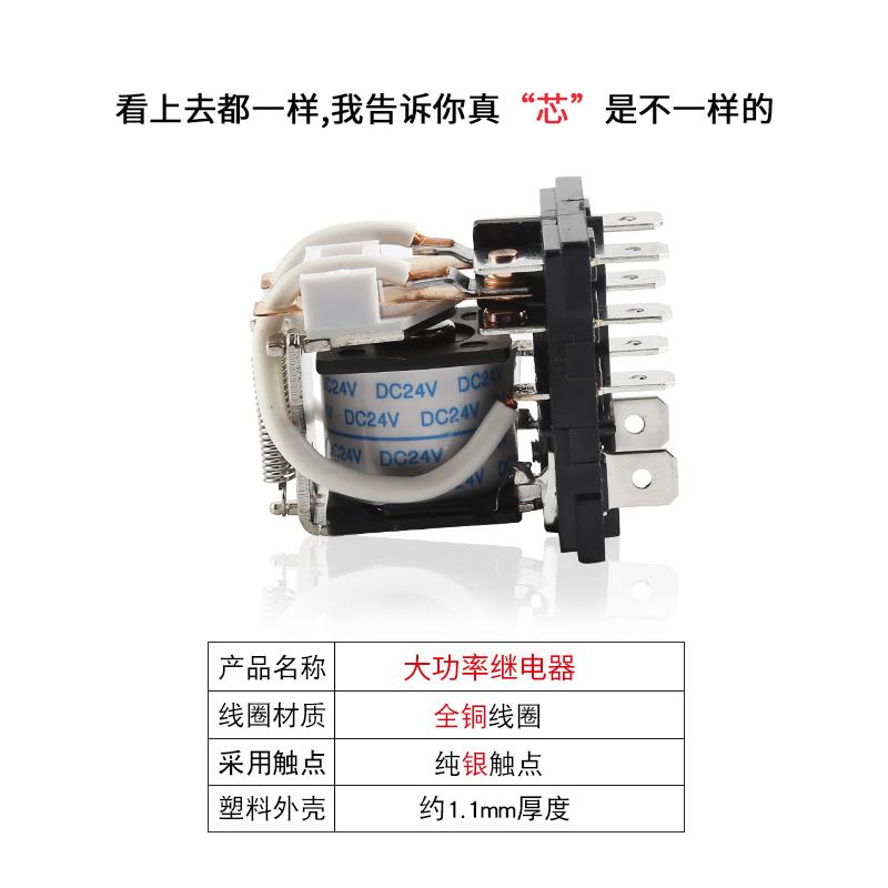 欣大HHC71A大功率继电器30A JQX-30F-2Z大电流12V24V 220V交流8脚 - 图3