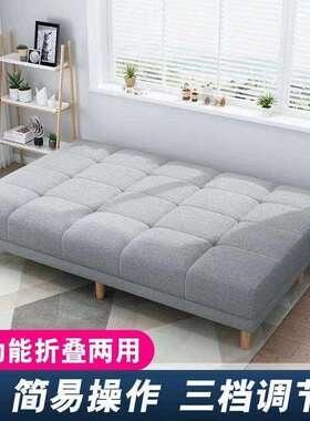 沙发床多功能出租屋双人两用单人卧室简易可折叠公寓情侣两用款厂