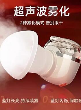 迷你家用面部补水仪便携手持充电蒸汽纳米保湿大喷雾加湿器热喷仪