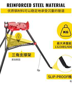 重型子支架脚DVJ链管台虎带钳托架管道钳工具可调式支架管道支管