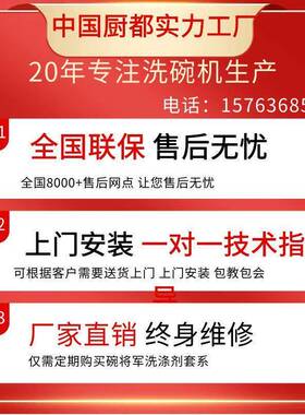 长龙式洗碗机大型厨房商用清洗设备刷碗机酒店食堂大容量全自动