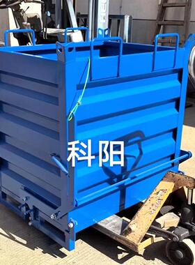 重型铁屑箱工业废料箱叉车底部开口倒料自卸式金属周转箱铁削箱x
