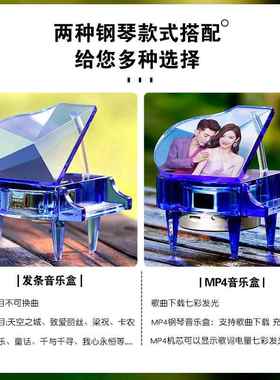结婚礼物送新人闺蜜创意新婚庆乔迁水晶钢琴桌面家居摆件高档礼品