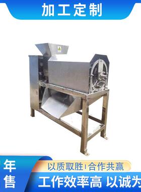 商用大型阳光玫瑰桑葚去梗机 不锈钢葡萄除梗破碎机果蔬去梗机