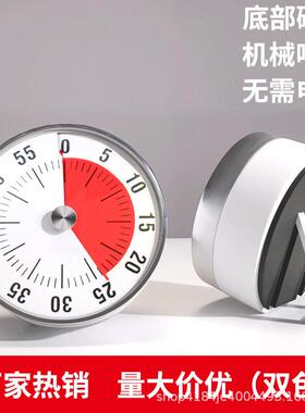 可收缩支架厨房工具机械计时器定时器厨房烘焙提醒学生时间管理器
