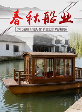 小型木船画舫船铝合金钢质彷古电动公园手划观光旅游览水上餐饮船