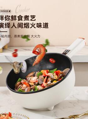 电炒锅一体式插电多功能电炒锅家用电煮锅电火锅蒸煮煎炒不沾锅