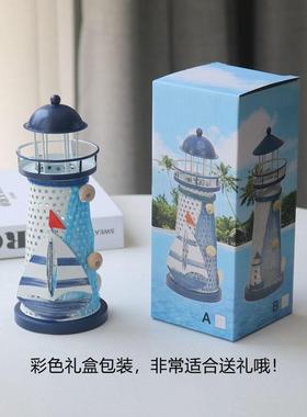 灯塔地中海铁皮电子灯塔摆件创意桌面摆件海洋风发光灯塔简约潮流