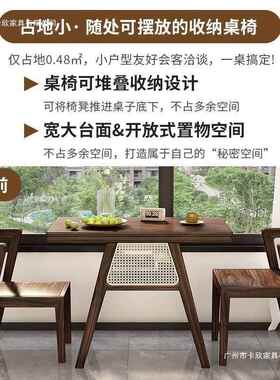 阳台组茶桌二小型实木新款家用一桌椅合创意休闲台厂家直供小桌椅