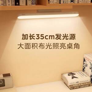 美的led灯台灯护眼学习专用书桌磁吸灯酷毙灯宿舍床头吸附充电灯*