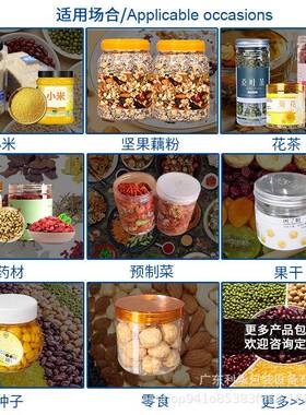 全自动装灌装生产线理定量灌装旋盖封口铝箔封口贴标收一体