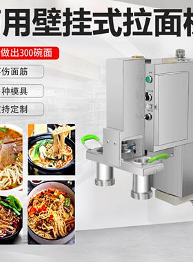 面条机全自动智能商用新款液压全自动饸饹面机商用现压冷面机不锈