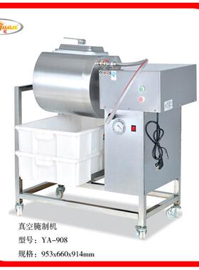 杰冠YA-900腌制机YA-901电脑版腌菜机YA-908真空腌肉机汉堡店商用
