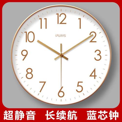 超静音6514钟表挂钟静音扫秒钟客厅钟家用简约钟表挂墙石英钟挂表 - 图1