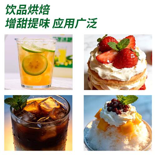 广西竹蔗冰糖浆2.5KG手打柠檬茶奶茶店奶茶专用冰糖糖浆果茶商用 - 图3