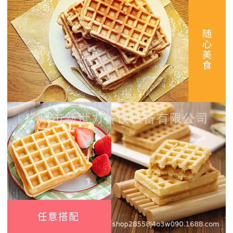10-piece waffle maker, ten-piece waffle oven lattice cake, double-sided heating, non-stick pan, waffle, electromechanical baking pan, commercial