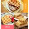 10-piece waffle maker, ten-piece waffle oven lattice cake, double-sided heating, non-stick pan, waffle, electromechanical baking pan, commercial