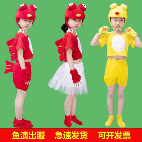 小蝌蚪找妈妈儿童动物演出服小鸭子小鱼乌龟衣服青蛙表演服装蝌蚪 - 图2