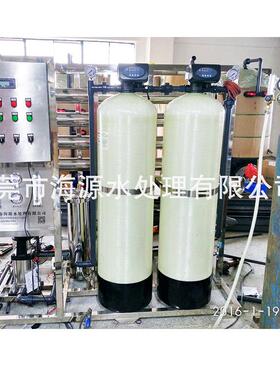 小型RO膜过滤净水机器全自动反渗透纯水设备工业去离子水机化工