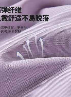 冰丝瑜伽运动防汗导汗发带女