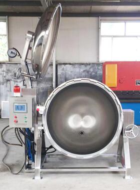 全自动翻盖高压蒸煮锅商用压力粽子蒸煮锅设备大型不锈钢蒸煮锅
