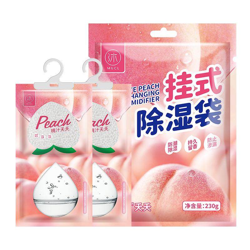 香氛除湿袋可挂式防潮防霉包宿舍衣柜回南天吸湿盒吸潮神器干燥剂,淘宝优惠券,粉丝福利购,淘宝优惠卷
