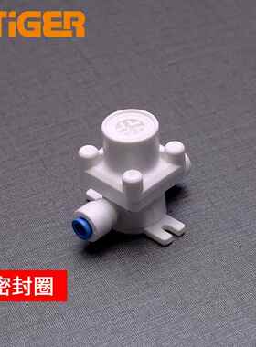 中荷2分减压阀净水机稳压阀RO反渗透直饮机阀门过滤器配件1830-A