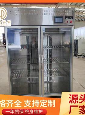 鸡翅低温高湿缓化柜全自动小型解冻柜牛羊肉缓化机解冻柜