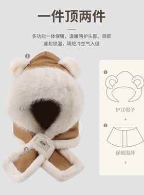 拼色小熊毛帽子围巾一体女冬季防寒加加厚围脖护耳保暖两件套