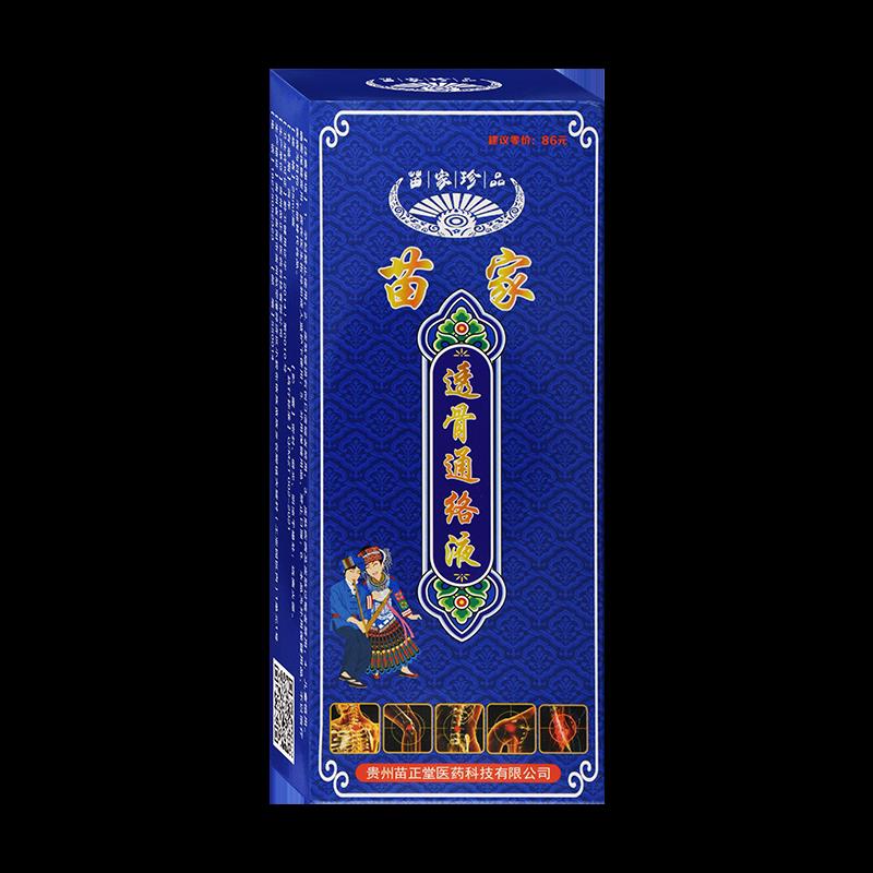 旗舰店官方正品买2送/3送2】家苗正堂苗骨通VPV透络液215ml/盒098 - 图3